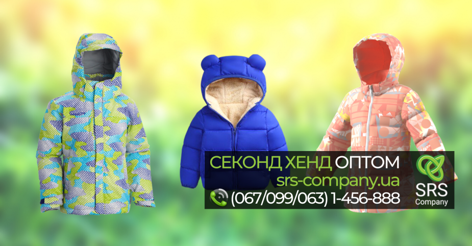 Секонд хенд розпакування, огляд: Зимові дитячі куртки